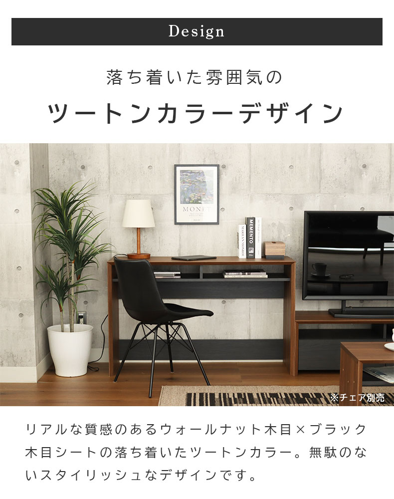 幅118cm デスク オブリークの機能