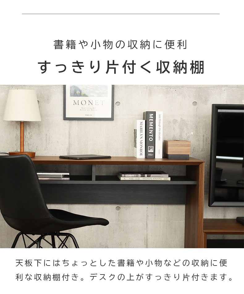幅118cm デスク オブリークの機能