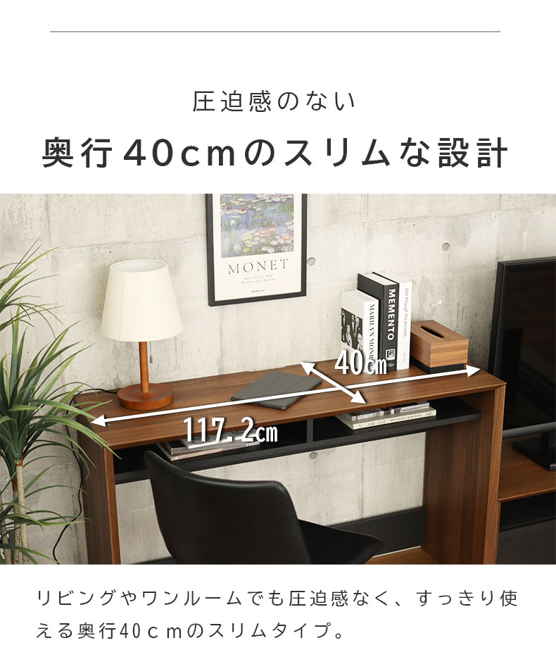 幅118cm デスク オブリークの機能