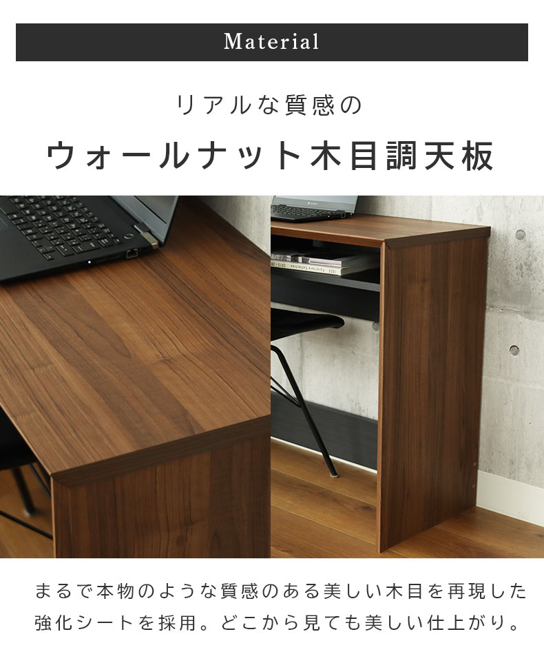 幅118cm デスク オブリークの機能