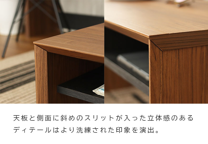 幅118cm デスク オブリークの機能