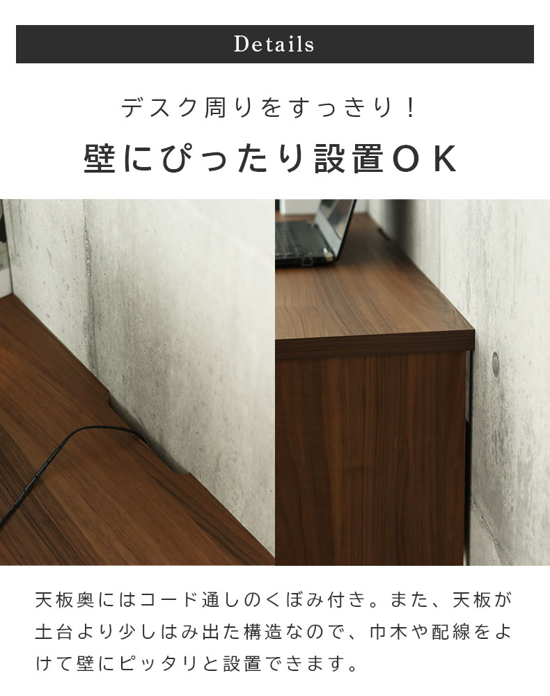 幅118cm デスク オブリークの機能