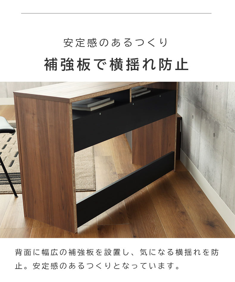 幅118cm デスク オブリークの機能