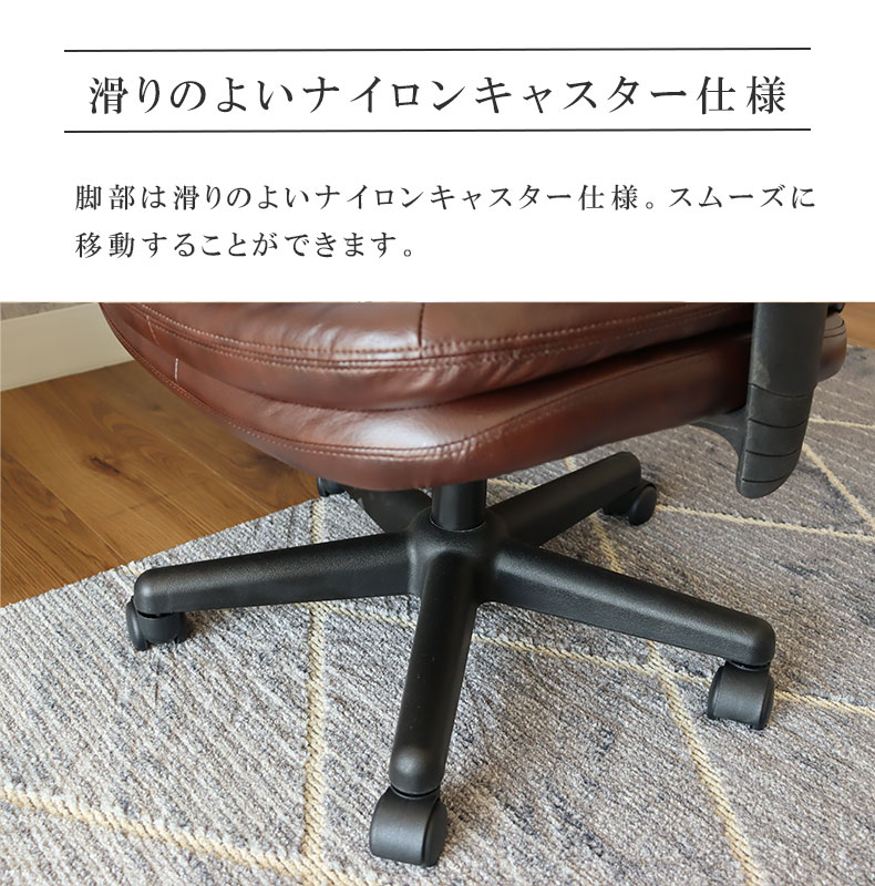 ワークチェア クロノスの機能