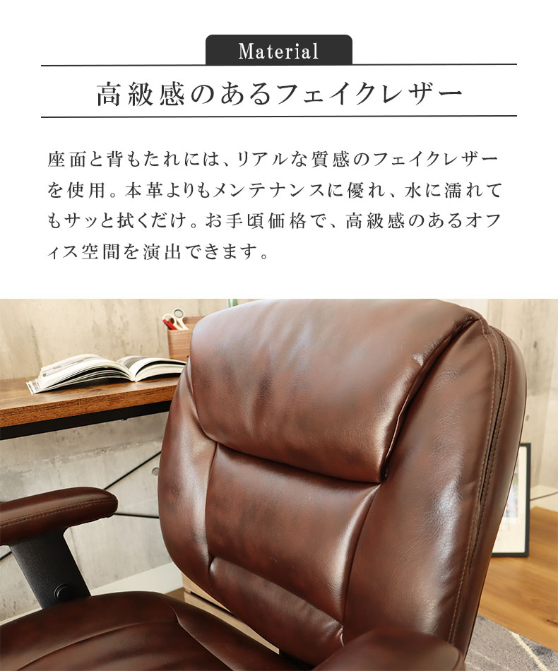 ワークチェア クロノスの機能