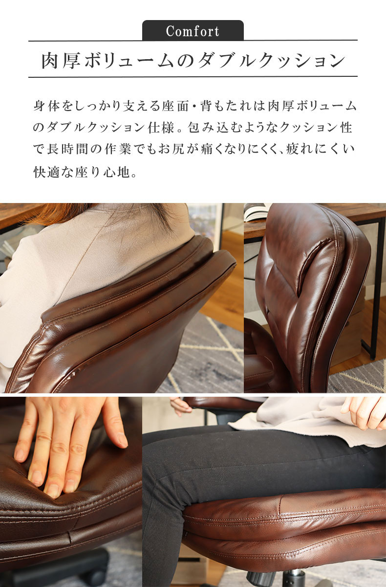 ワークチェア クロノスの機能