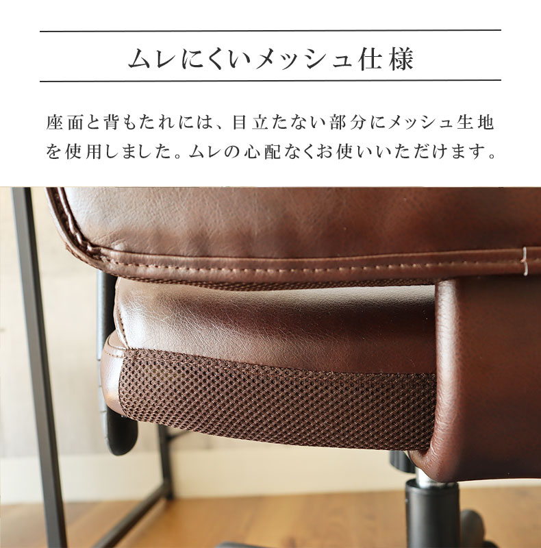 ワークチェア クロノスの機能