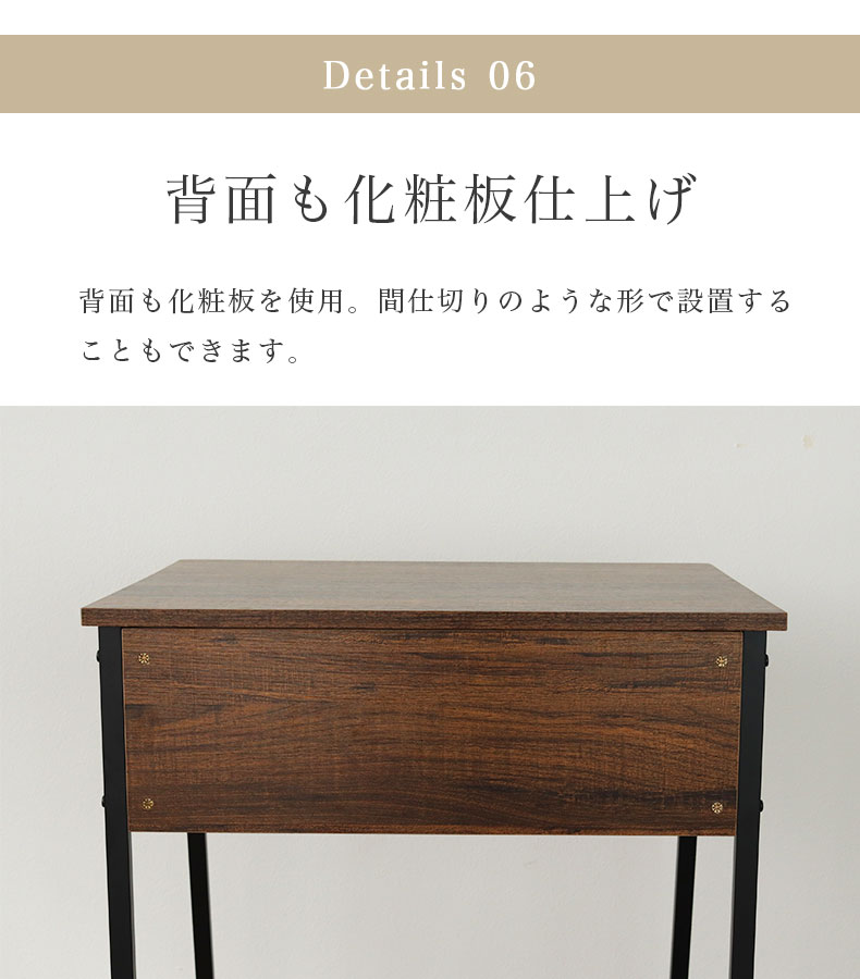 幅60cm デスク フォリアの機能