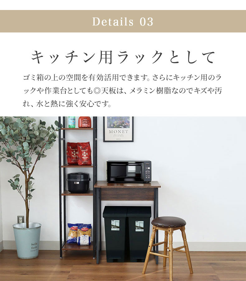 幅60cm デスク フォリアの機能