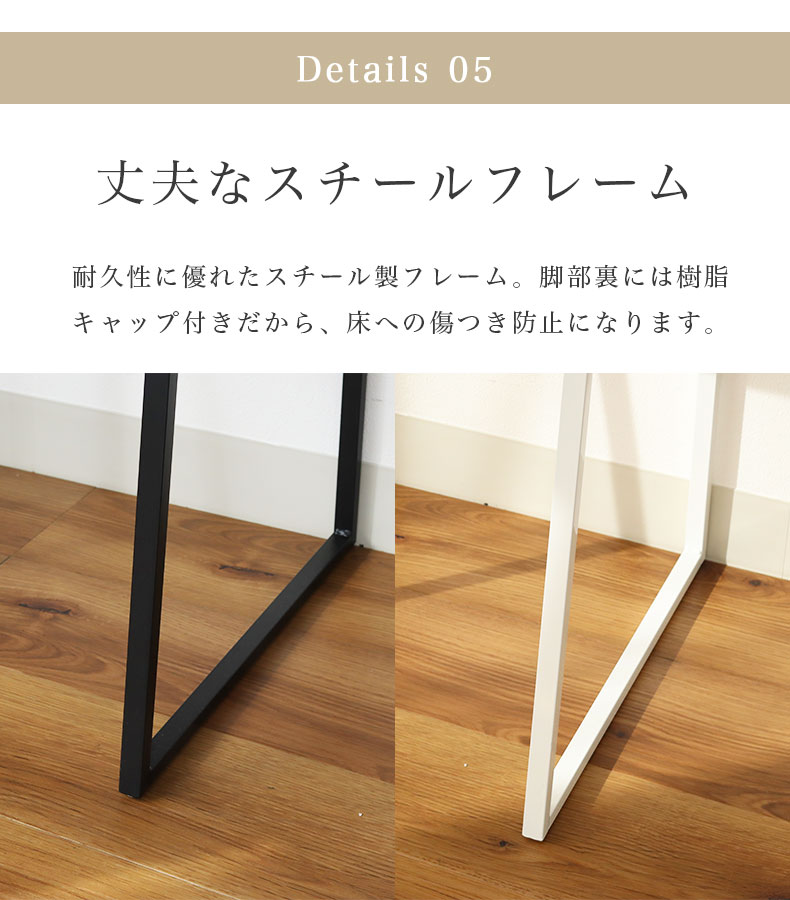幅60cm デスク フォリアの機能