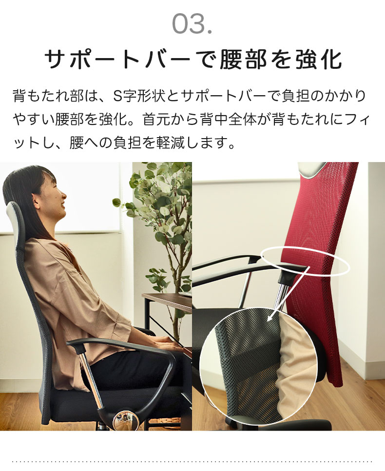 ワークチェア スイフトの機能