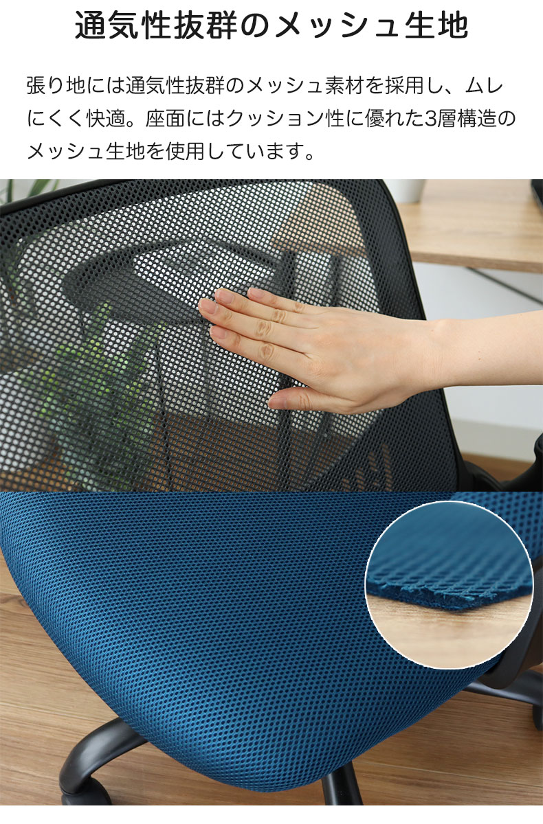 ワークチェア ヘロンの機能