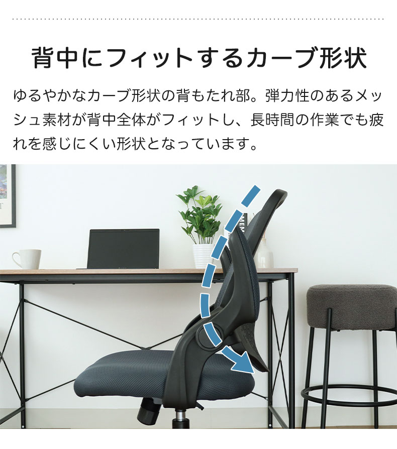 ワークチェア ヘロンの機能