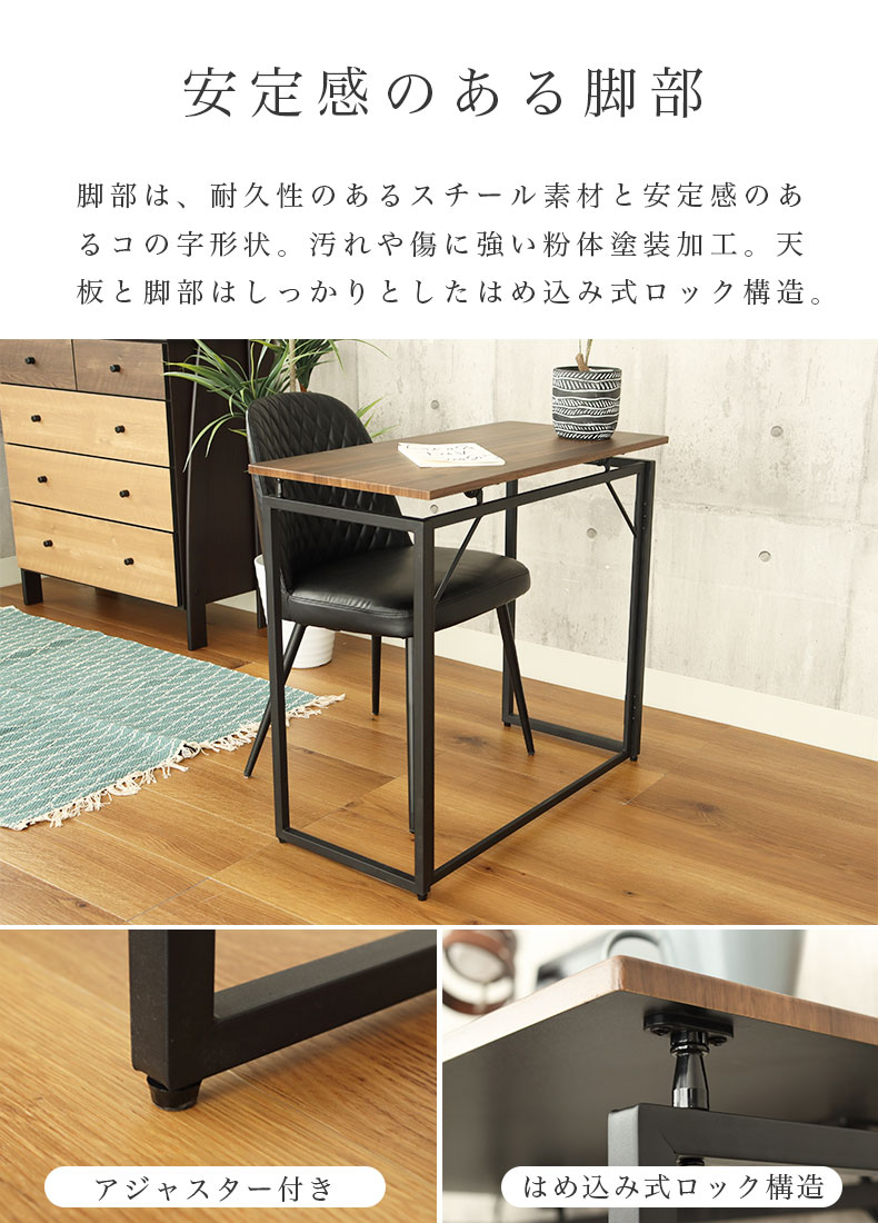折りたたみデスク レトラの機能