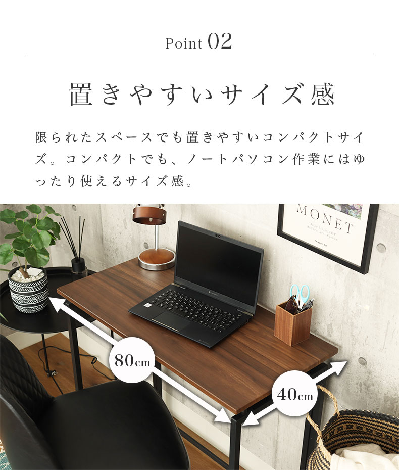 折りたたみデスク レトラの機能