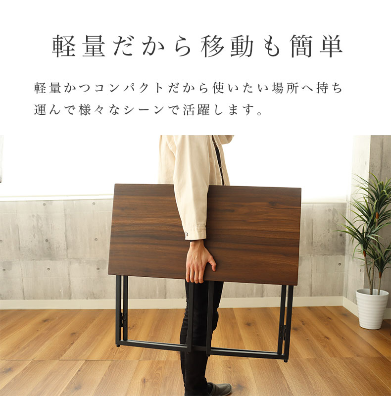 折りたたみデスク レトラの機能
