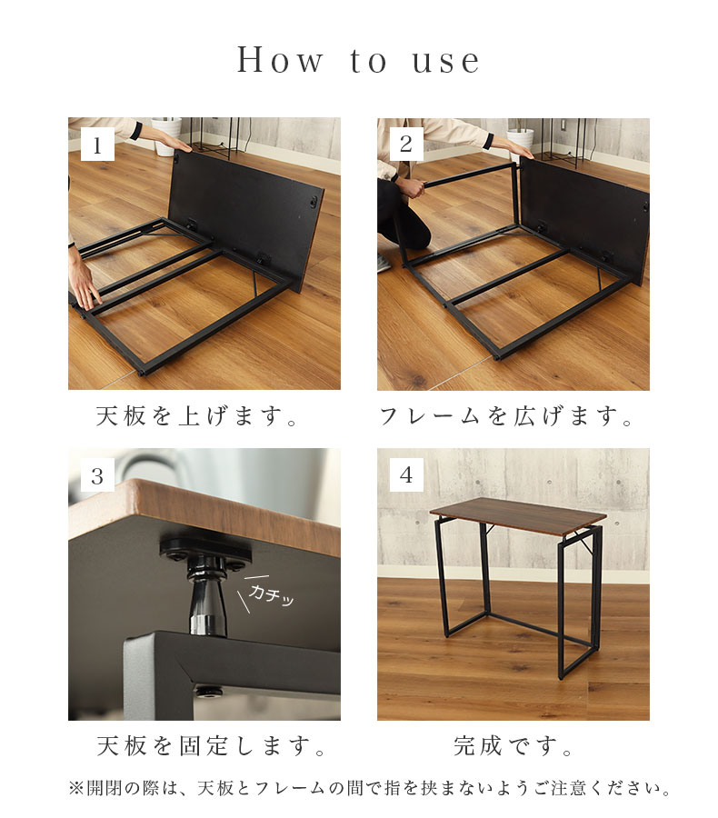 折りたたみデスク レトラの機能