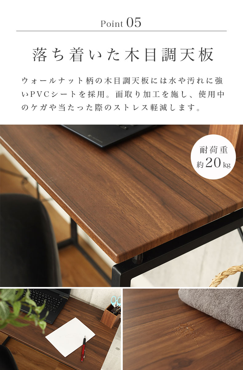折りたたみデスク レトラの機能