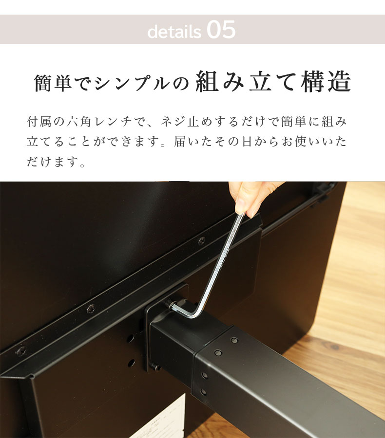 昇降デスク カレッジの機能