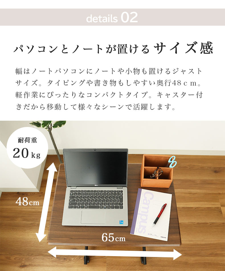 昇降デスク カレッジの機能