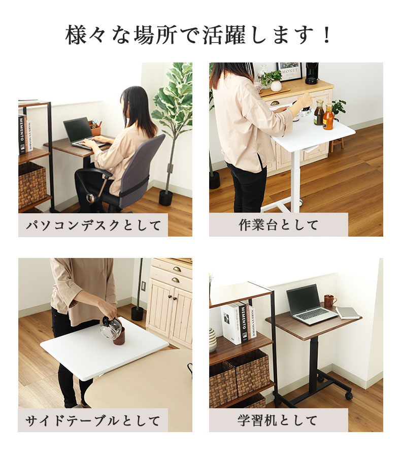 昇降デスク カレッジの機能