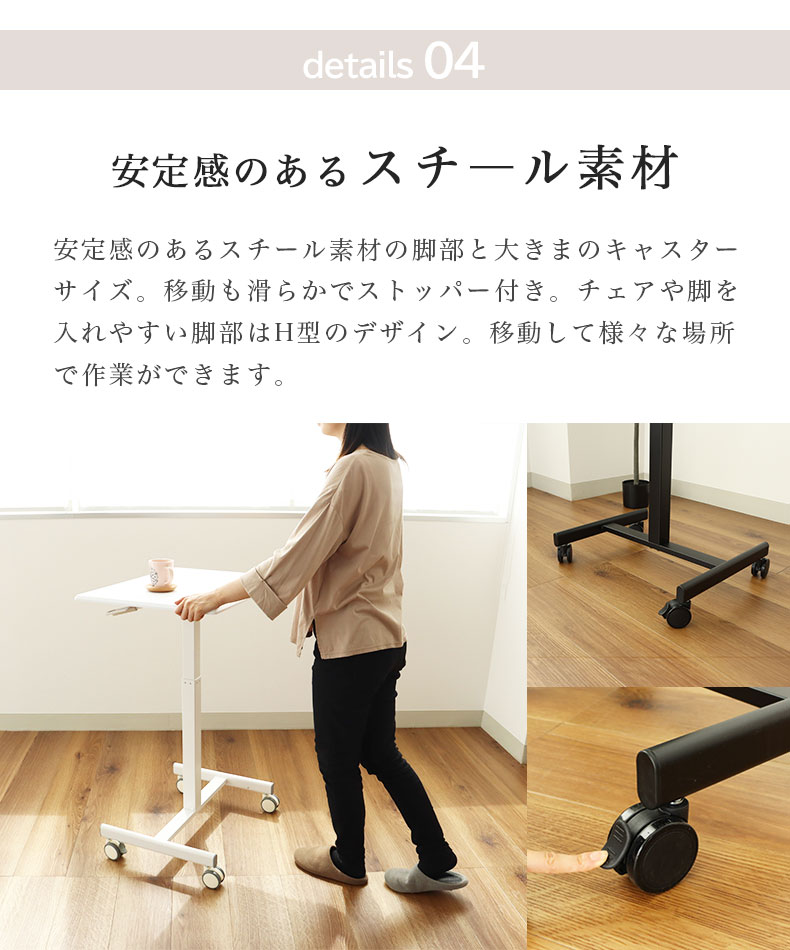 昇降デスク カレッジの機能