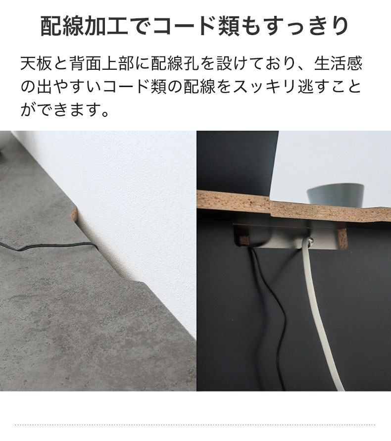115cm幅 デスク セラミカの機能
