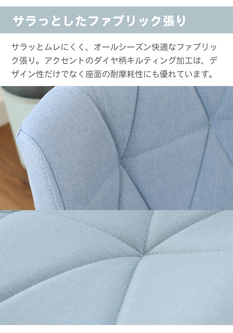 ワークチェア ランジュの機能