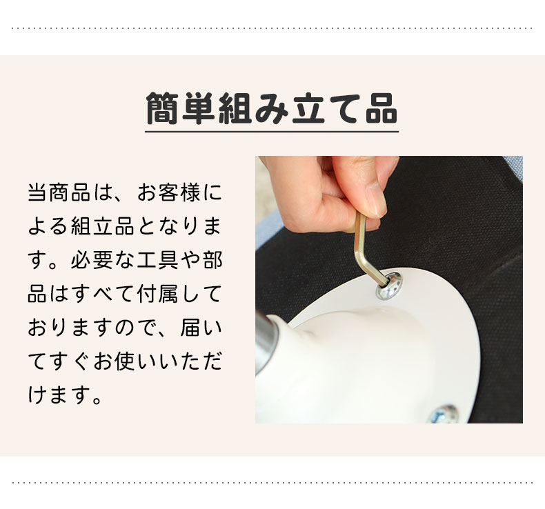 ワークチェア ランジュの機能