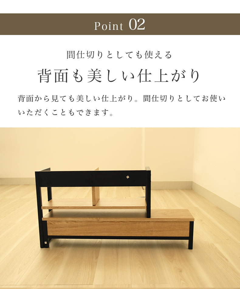 伸縮ラック エリックの機能