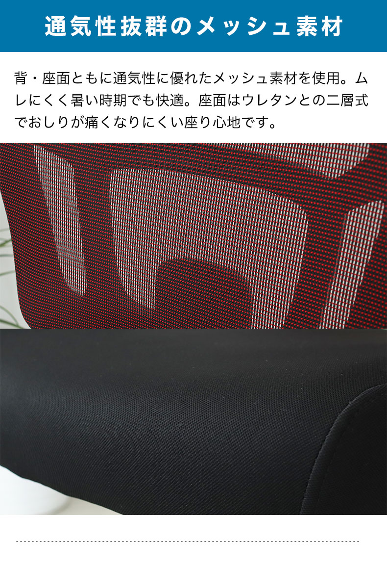 ワークチェア アクティブの機能
