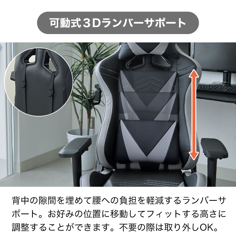 ワークチェア アルバートの機能