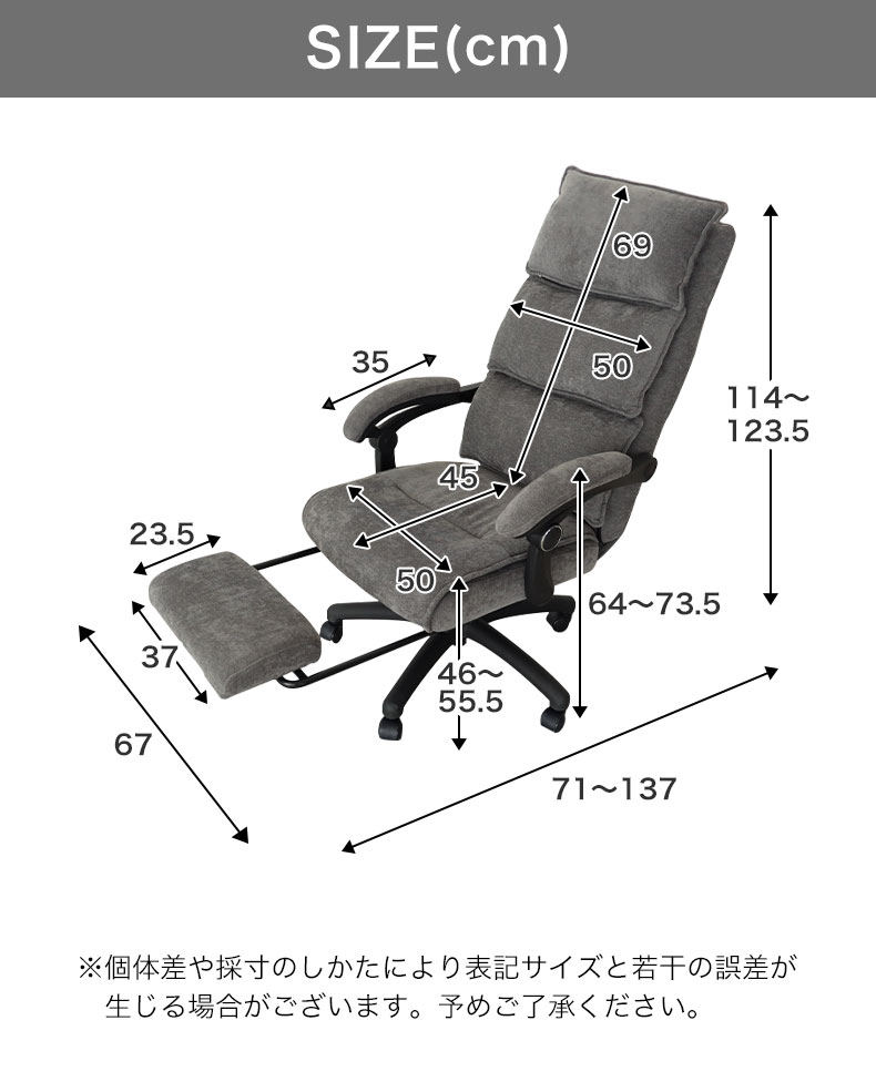 ワークチェア ガイアのサイズ1