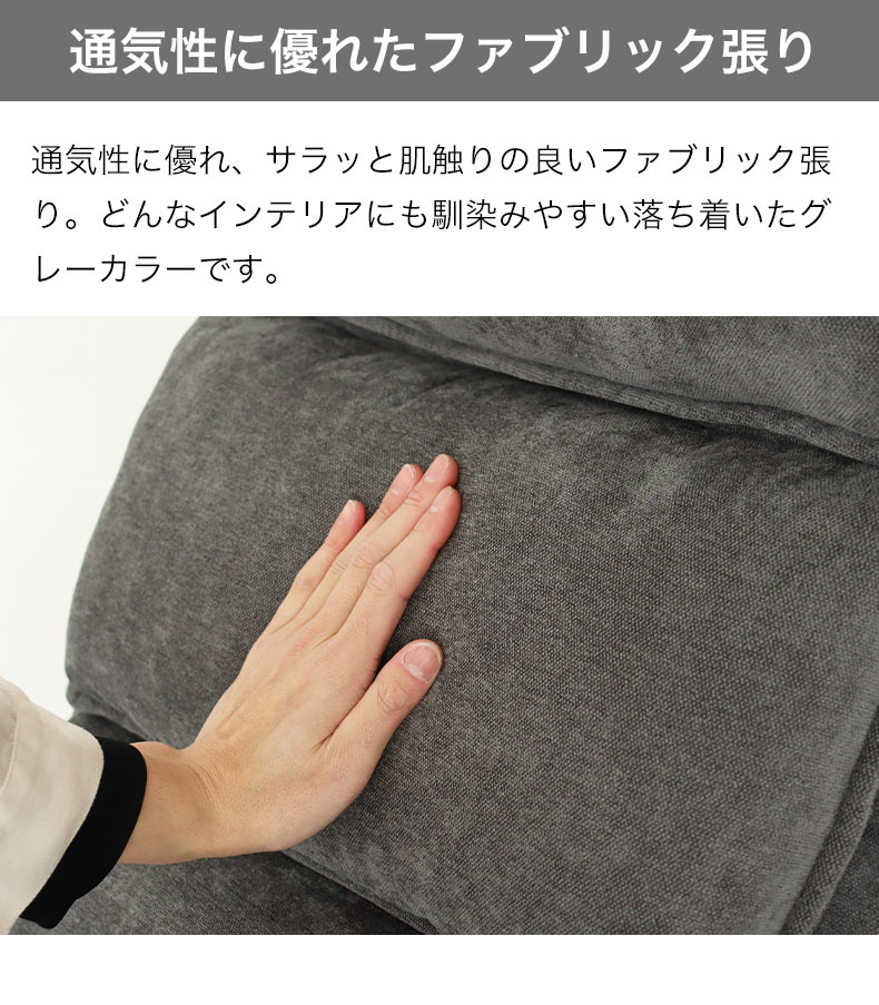 ワークチェア ガイアの機能