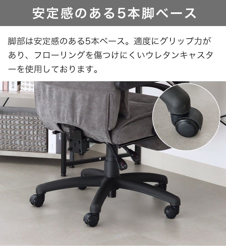 ワークチェア ガイアの機能
