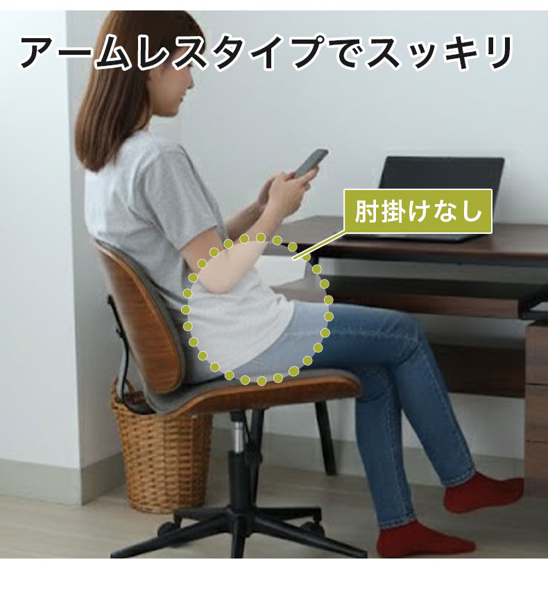 デスクチェア アークの機能