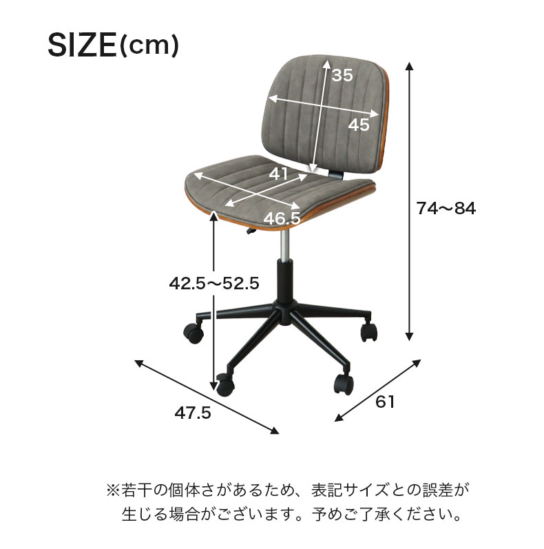 デスクチェア アークの機能