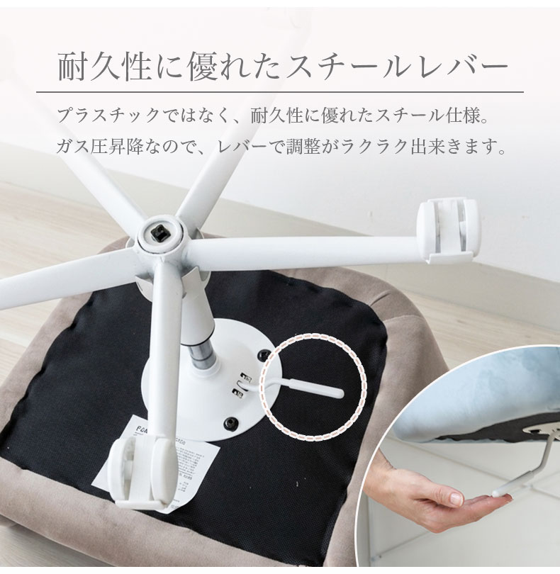 ワークチェア ミラージュの機能