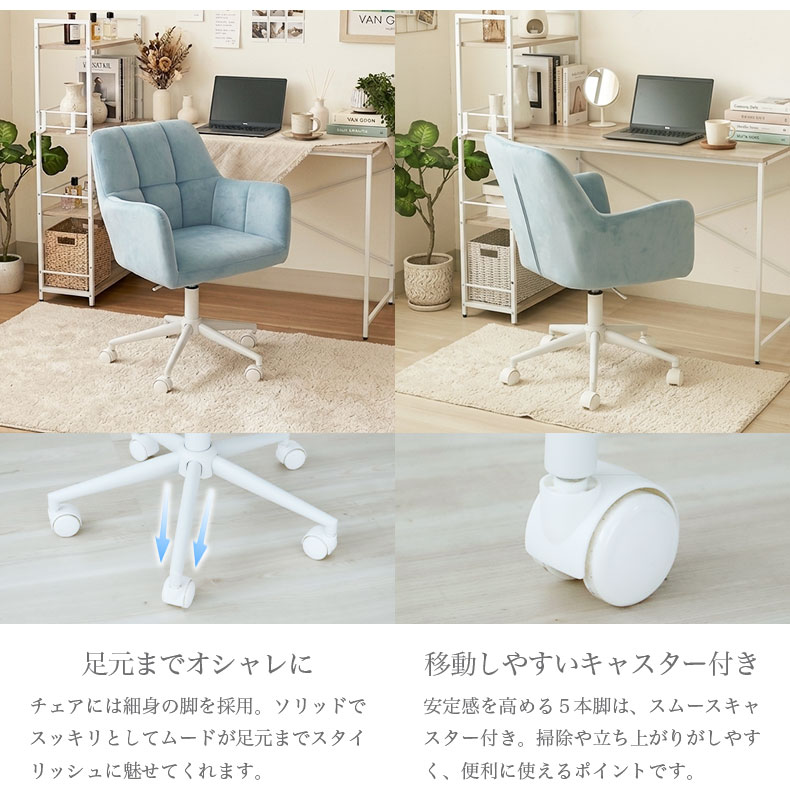 ワークチェア ミラージュの機能