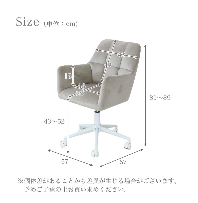 ワークチェア ミラージュのカラー