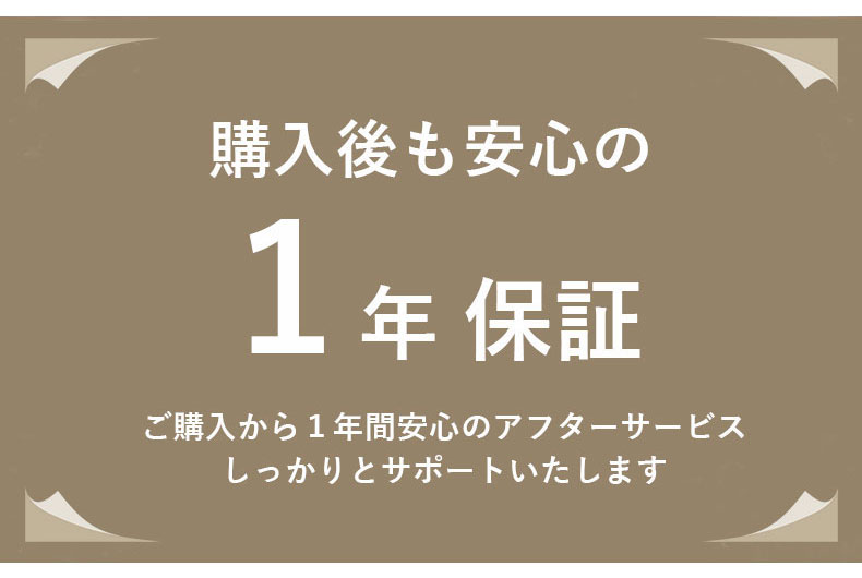 ワークチェア ミラージュのサイズ