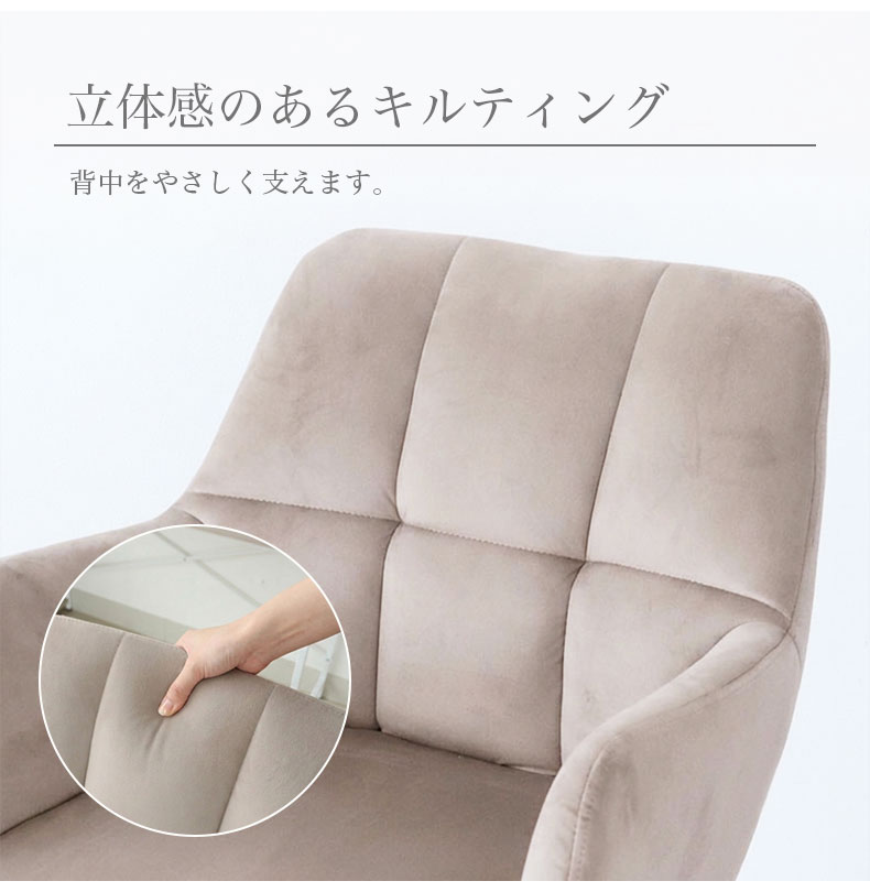 ワークチェア ミラージュの機能