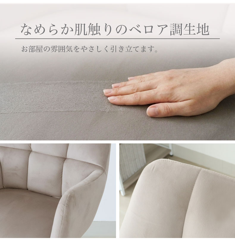 ワークチェア ミラージュの機能