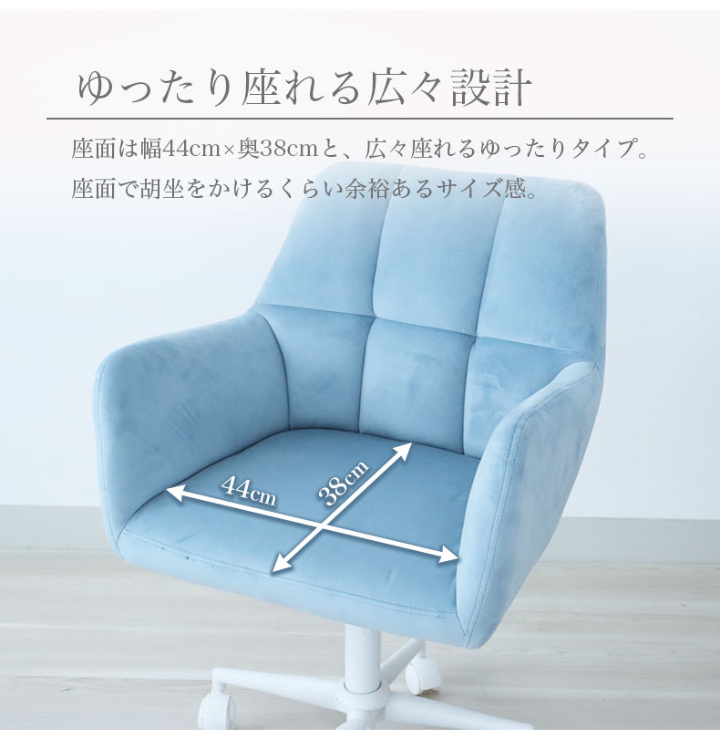 ワークチェア ミラージュの機能