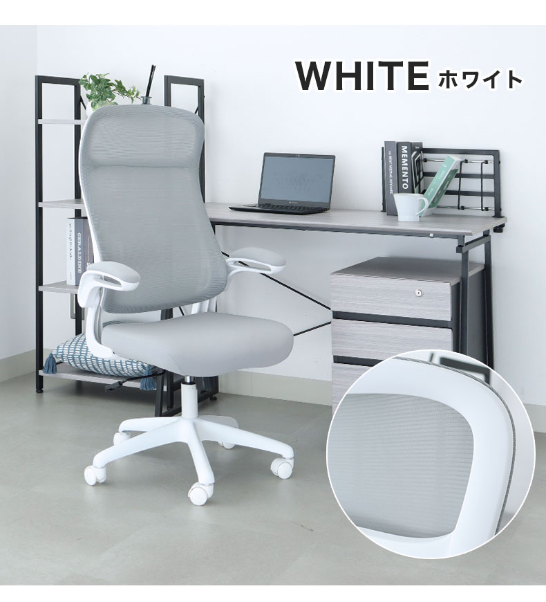 ワークチェア オルカのカラー