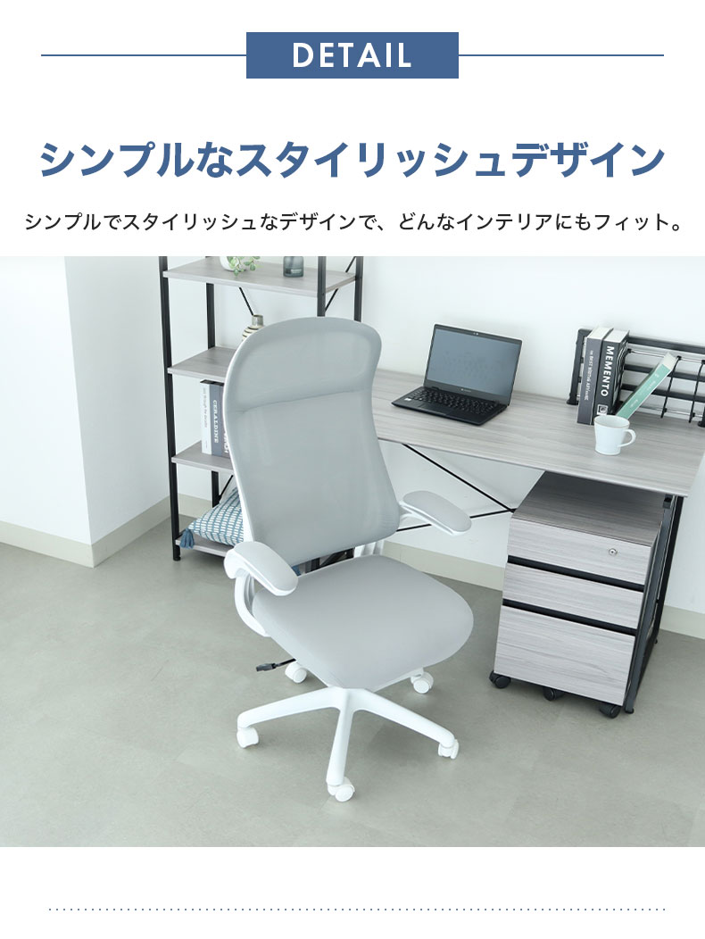 ワークチェア オルカの機能