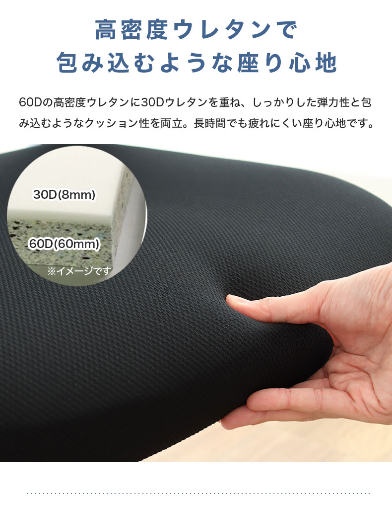 ワークチェア オルカの機能