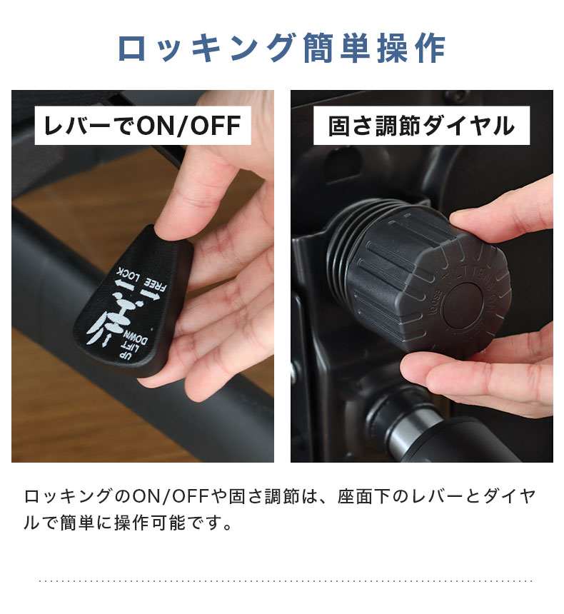ワークチェア オルカの機能