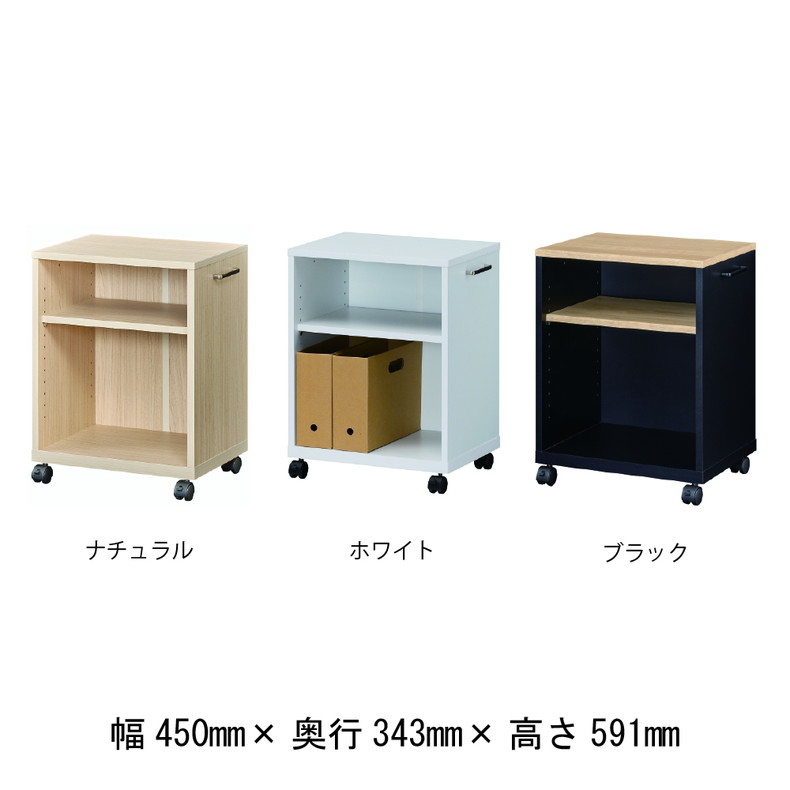 サイドワゴン 6045W オフィスコのカラー