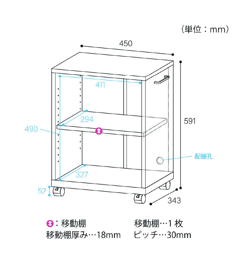 サイドワゴン 6045W オフィスコのサイズ1